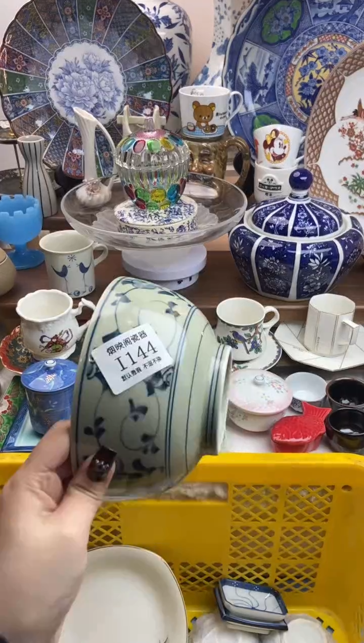 【闪购商品】瓷片144满25包邮，默认微瑕不退不换