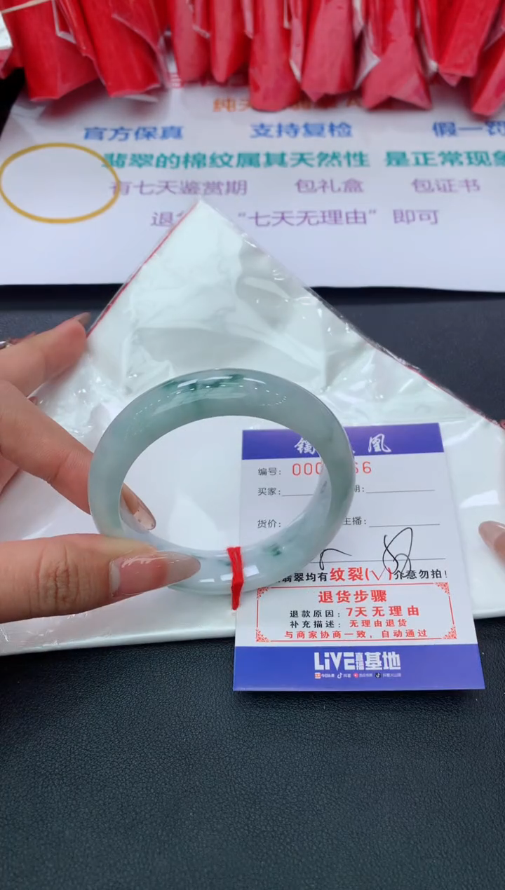 【闪购商品】翡翠手镯未镶嵌2025/2/15--130
