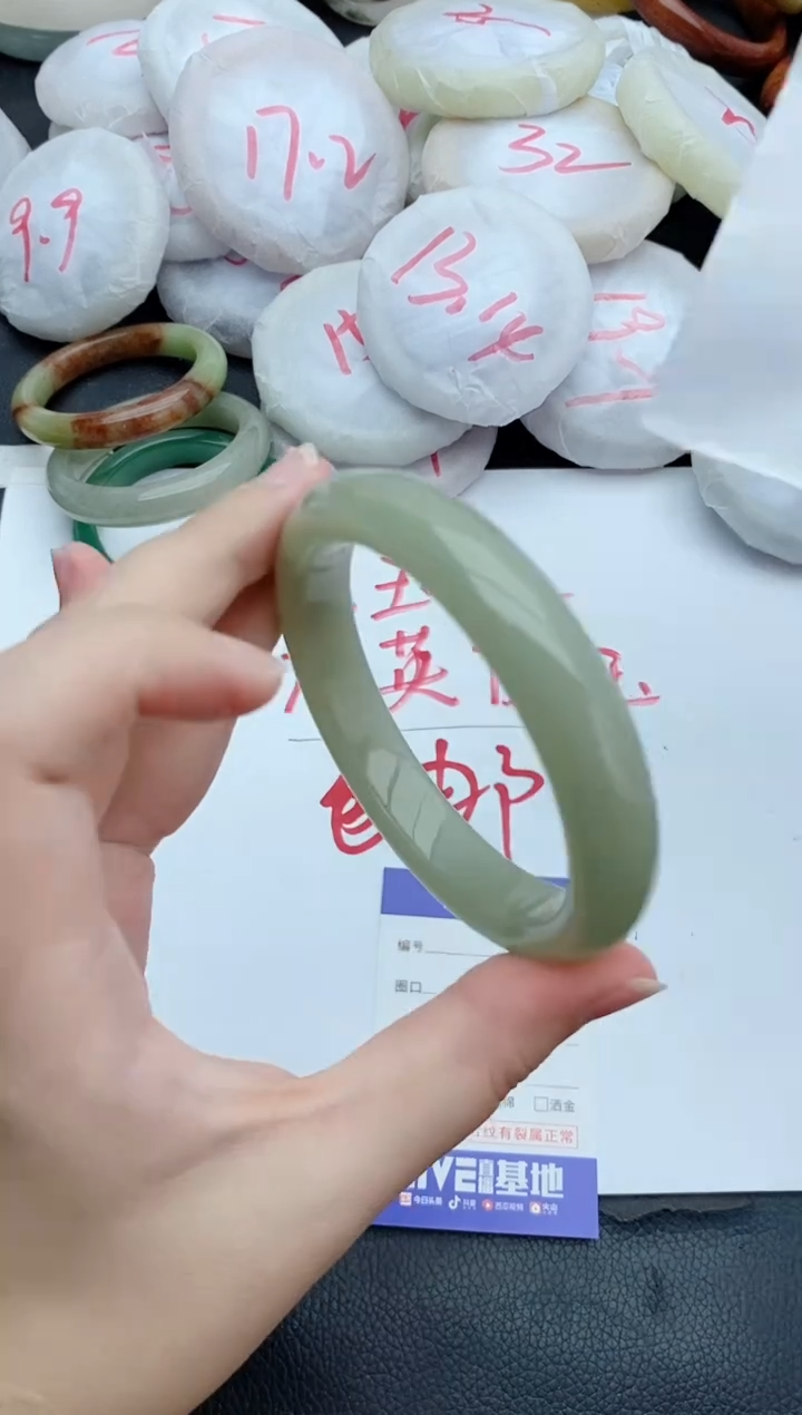 未镶嵌手镯石英质玉173+60/61