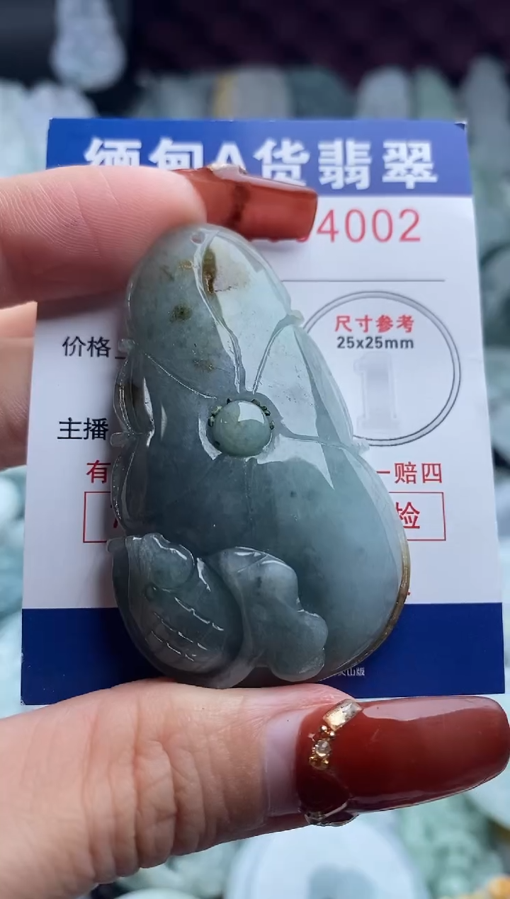 【闪购商品】翡翠吊坠(不含链)未镶嵌1