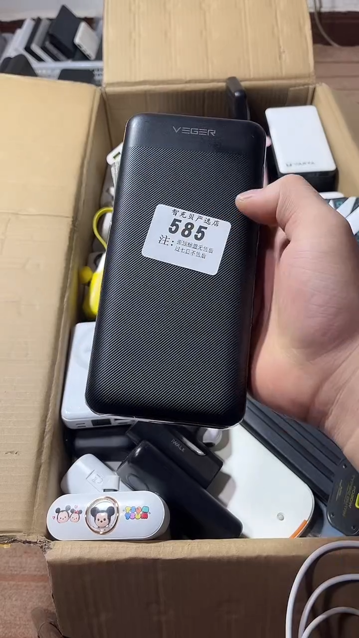 1m一**求数据数码线一号链接【以直播间一号为主】