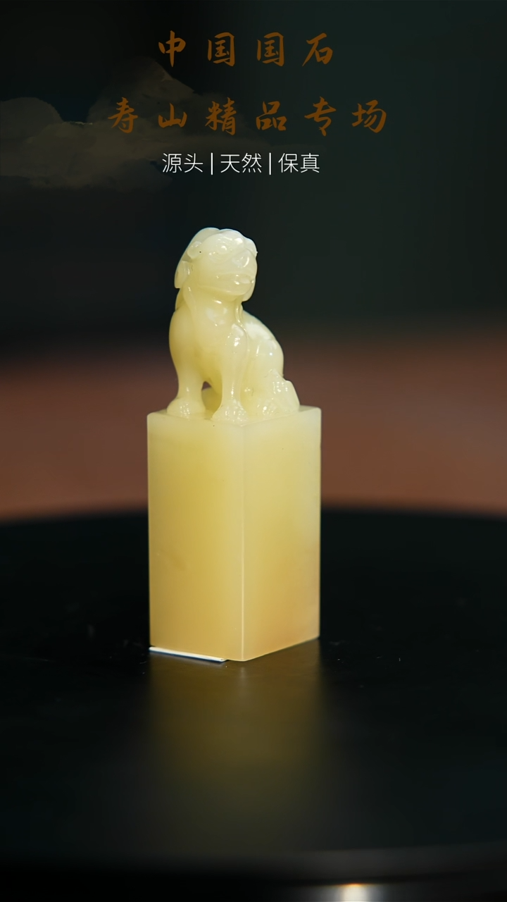 【闪购商品】寿山石印石寿山石印石31