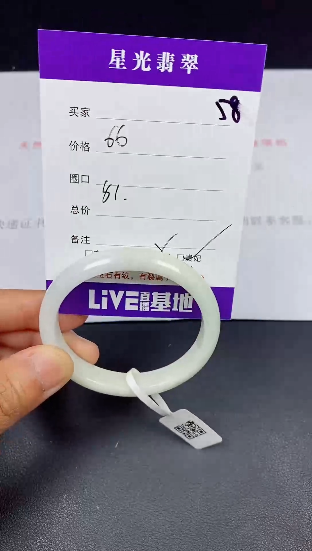 未镶嵌手镯翡翠天然翡翠A货手镯