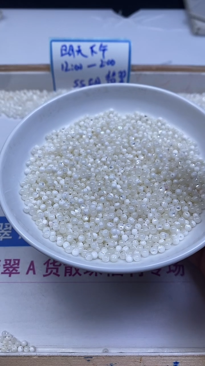 未镶嵌散珠拼合珍珠（马贝珠）B743 珍 珠 贝3mm50颗9.8元