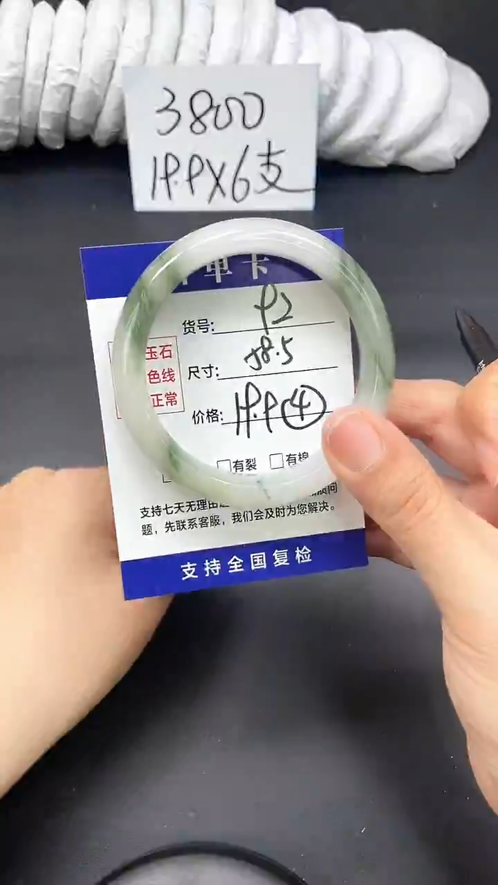 未镶嵌手镯石英质玉A92-57`58`59