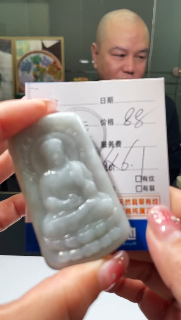 【闪购商品】定制翡翠未镶嵌毛货商品不退换/ 2335