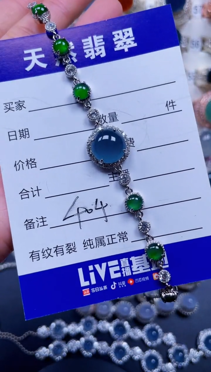 银S925镶嵌手链翡翠404
