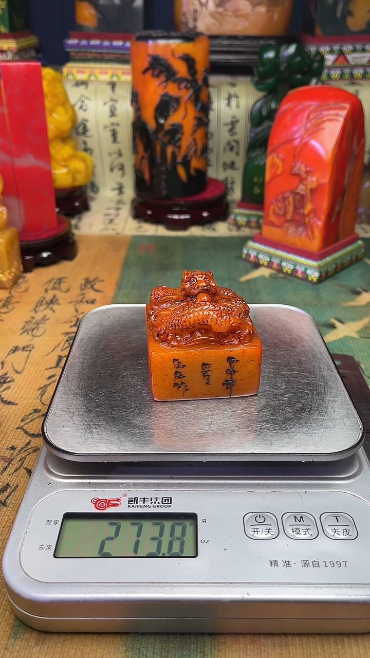 寿山石其他寿山石纂刻石料111