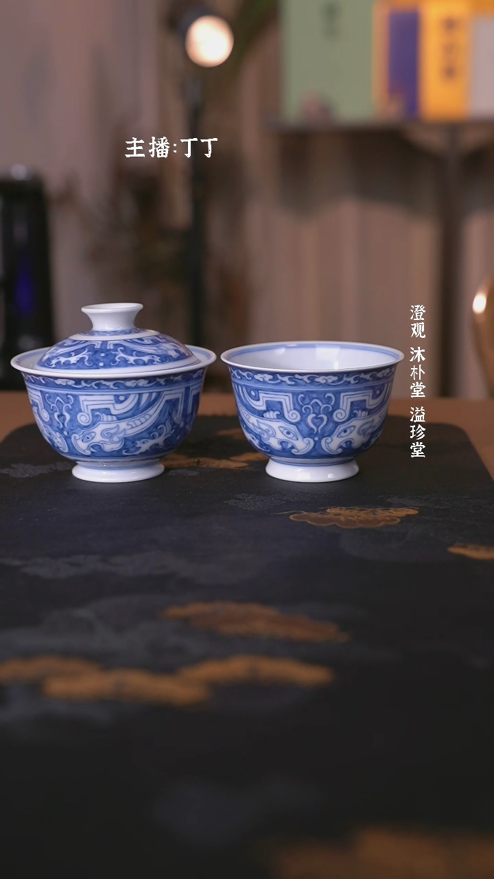 望月怀古靑花饕餮套组