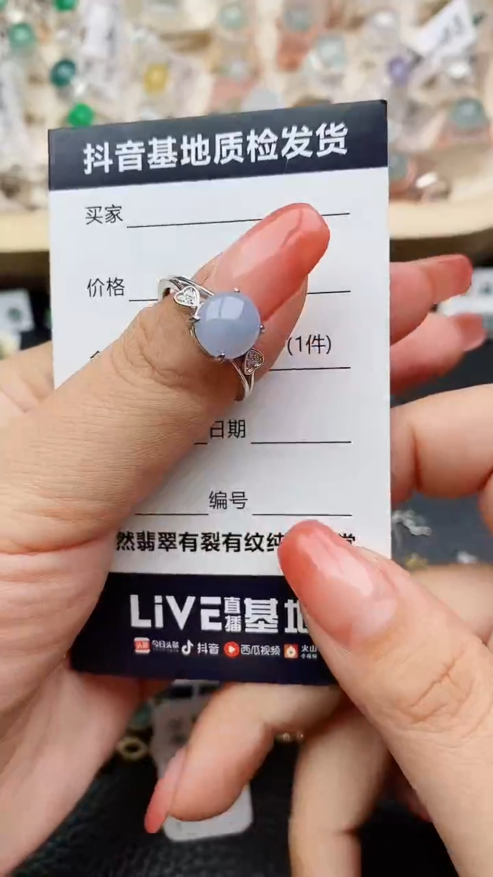 【闪购商品】翡翠戒指银S925镶嵌.........