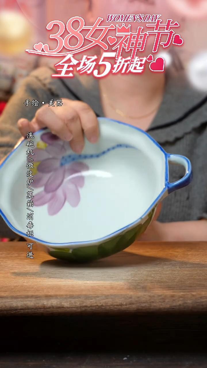 【闪购商品】陶瓷景德镇高温釉下彩手绘陶瓷