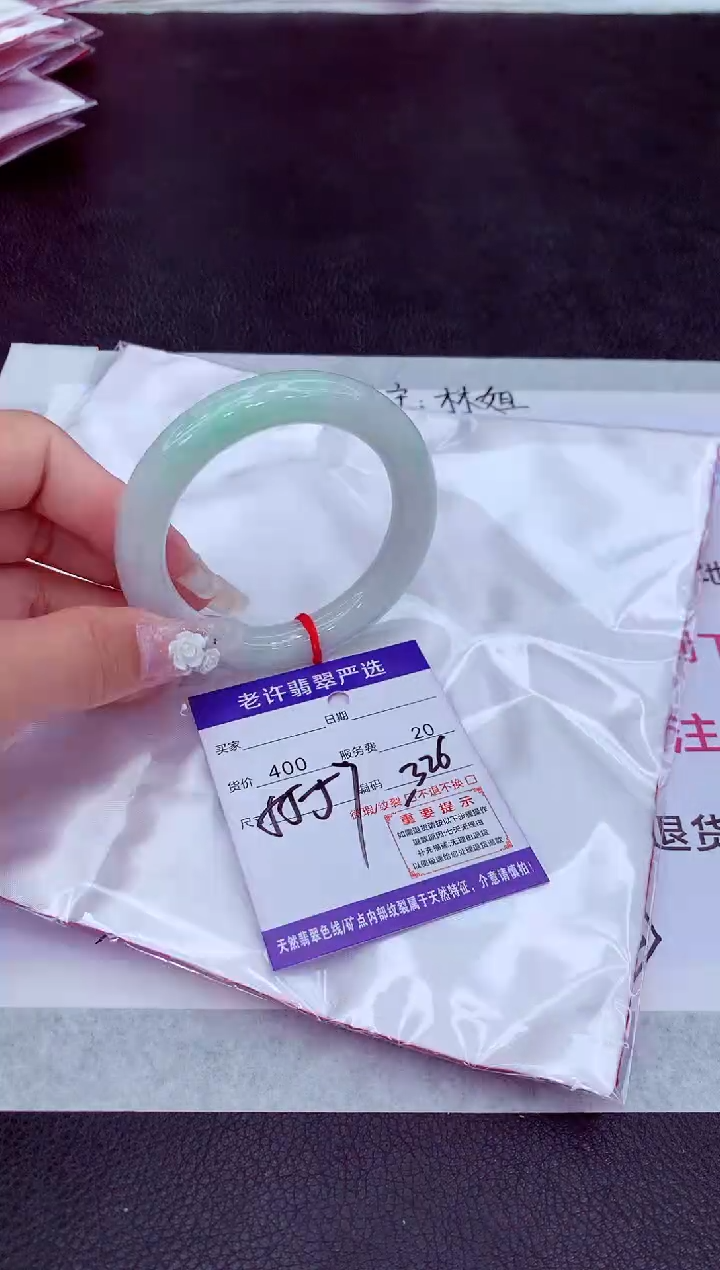 【闪购商品】翡翠手镯未镶嵌11111111111