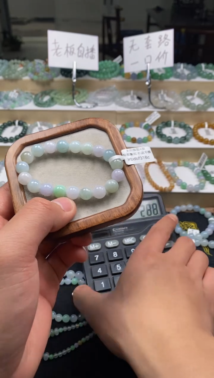 【闪购商品】翡翠手链未镶嵌天然A货翡翠