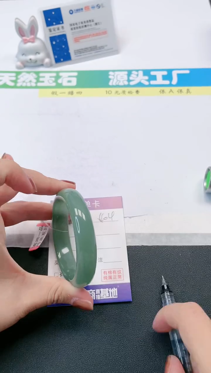 【闪购商品】石英质玉手镯未镶嵌404-56