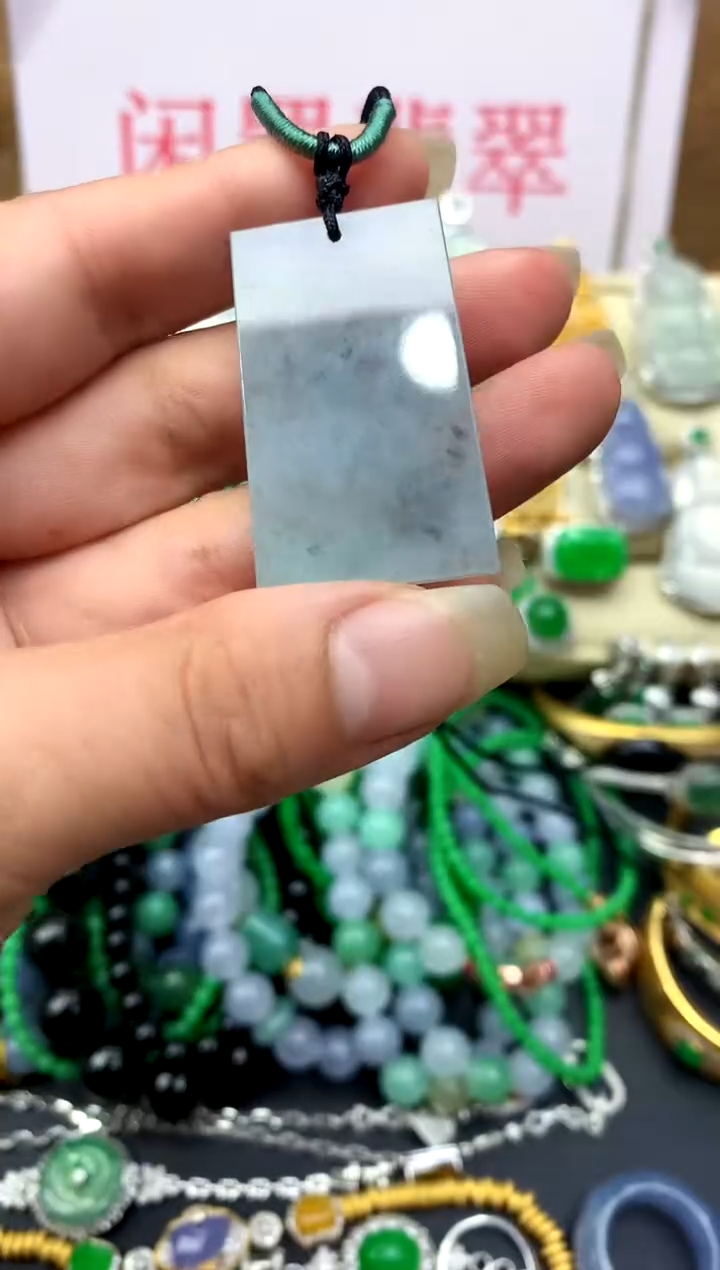 颈饰未镶嵌翡翠112 -中国好珍宝