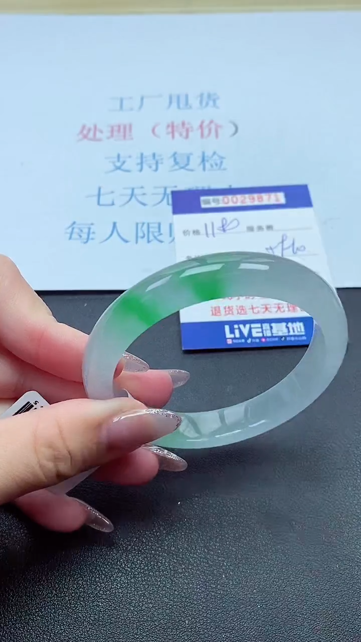 以实物为准000029871