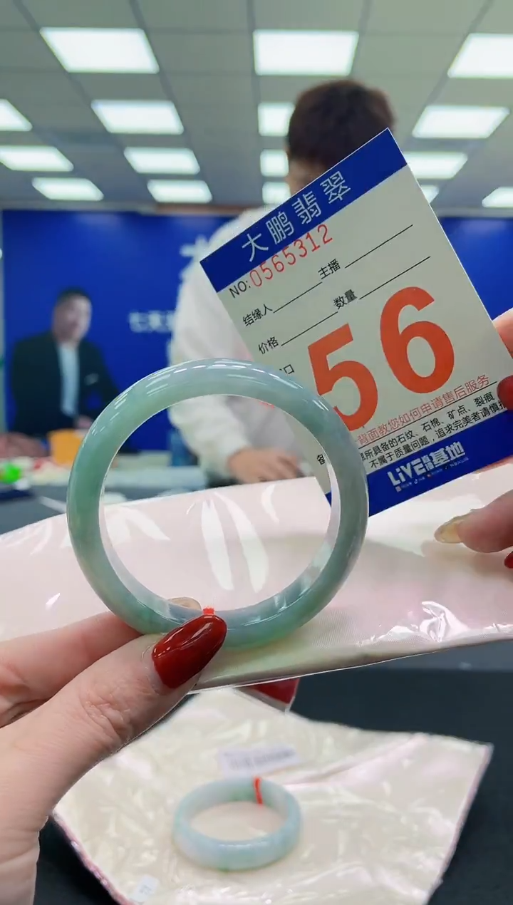 未镶嵌手镯翡翠 AAAAAAAAAA