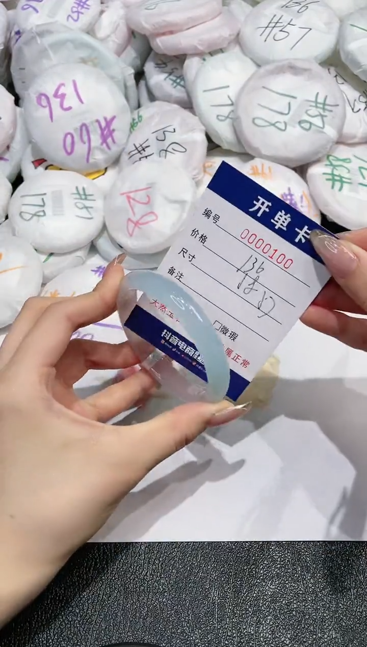 【闪购商品】玛瑙/玉髓手镯未镶嵌100