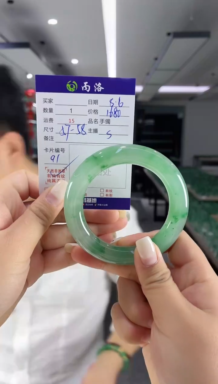 手镯石英质玉未镶嵌57-58