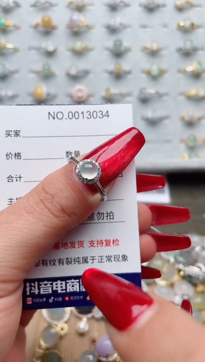 【闪购商品】翡翠戒指银S925镶嵌·