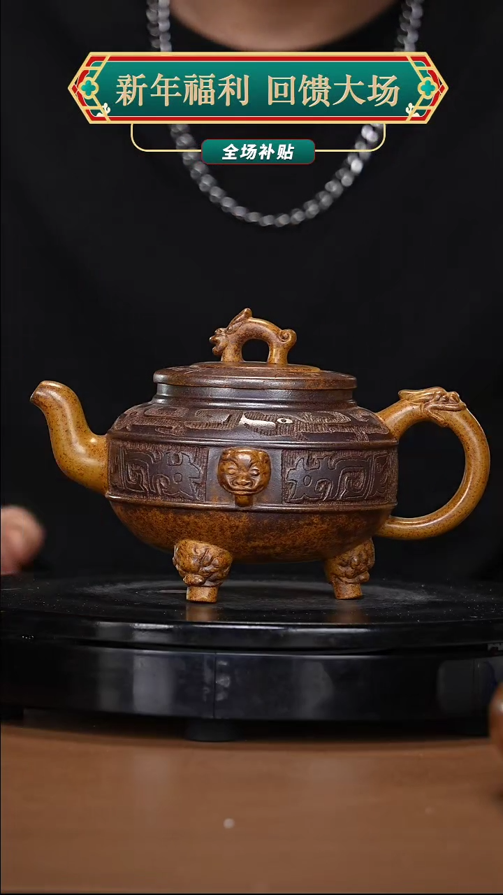 【闪购商品】宜兴高端原矿紫砂