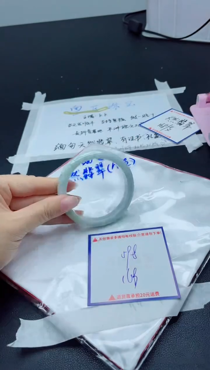 【闪购商品】翡翠手镯未镶嵌我