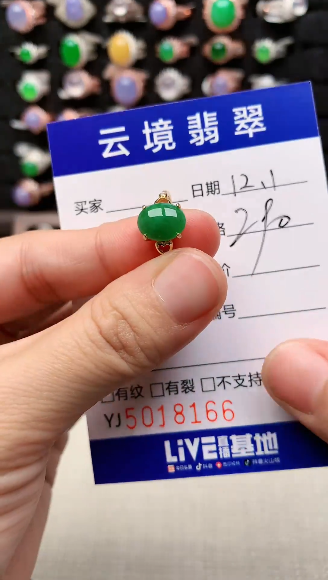 银S925镶嵌戒指翡翠8166