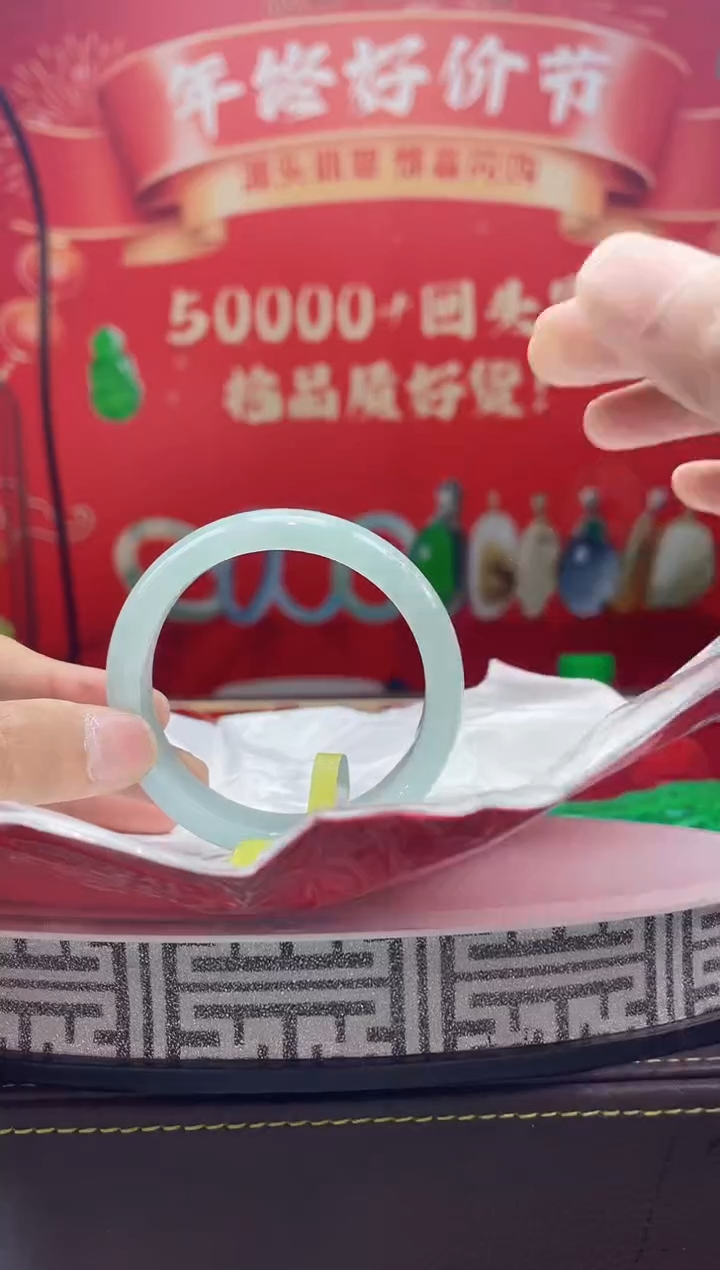 【闪购商品】翡翠手镯未镶嵌手镯9