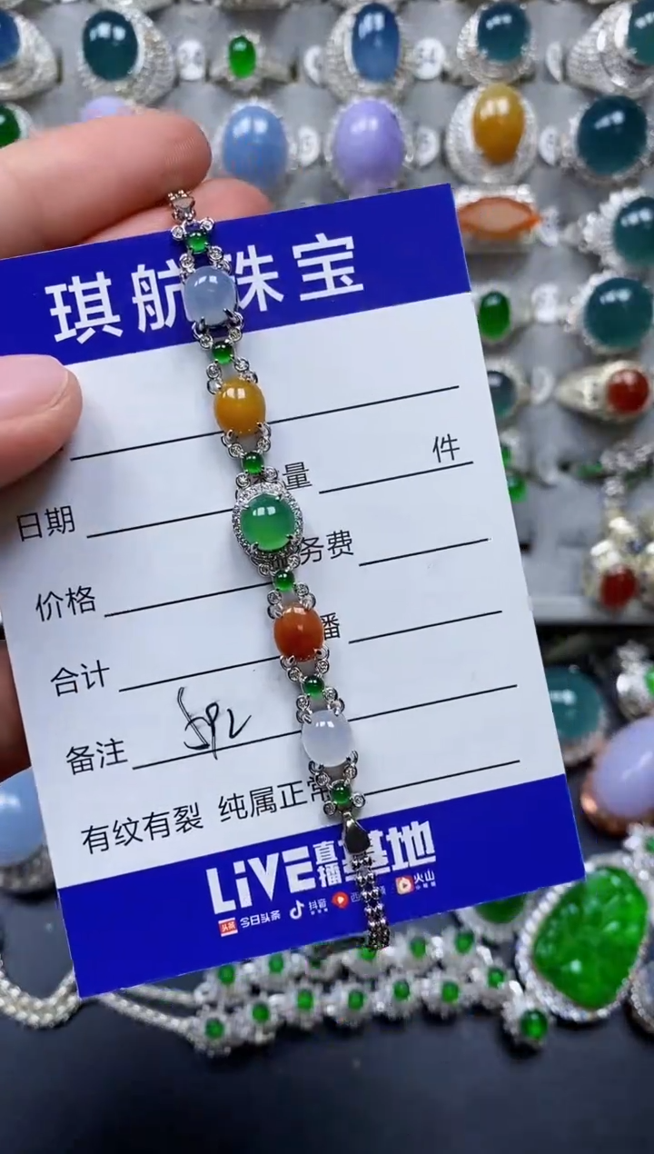 【闪购商品】翡翠手链银S925镶嵌0592
