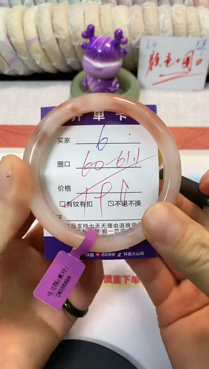 未镶嵌手镯石英质玉6
