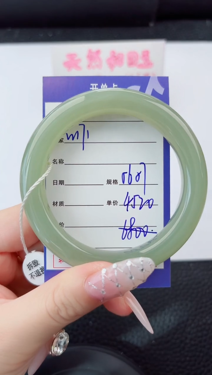 未镶嵌手镯和田玉171嗨购微色差T