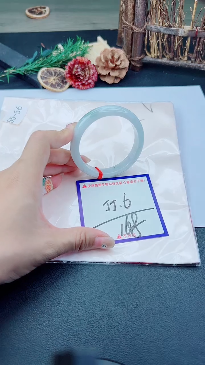 未镶嵌手镯翡翠我