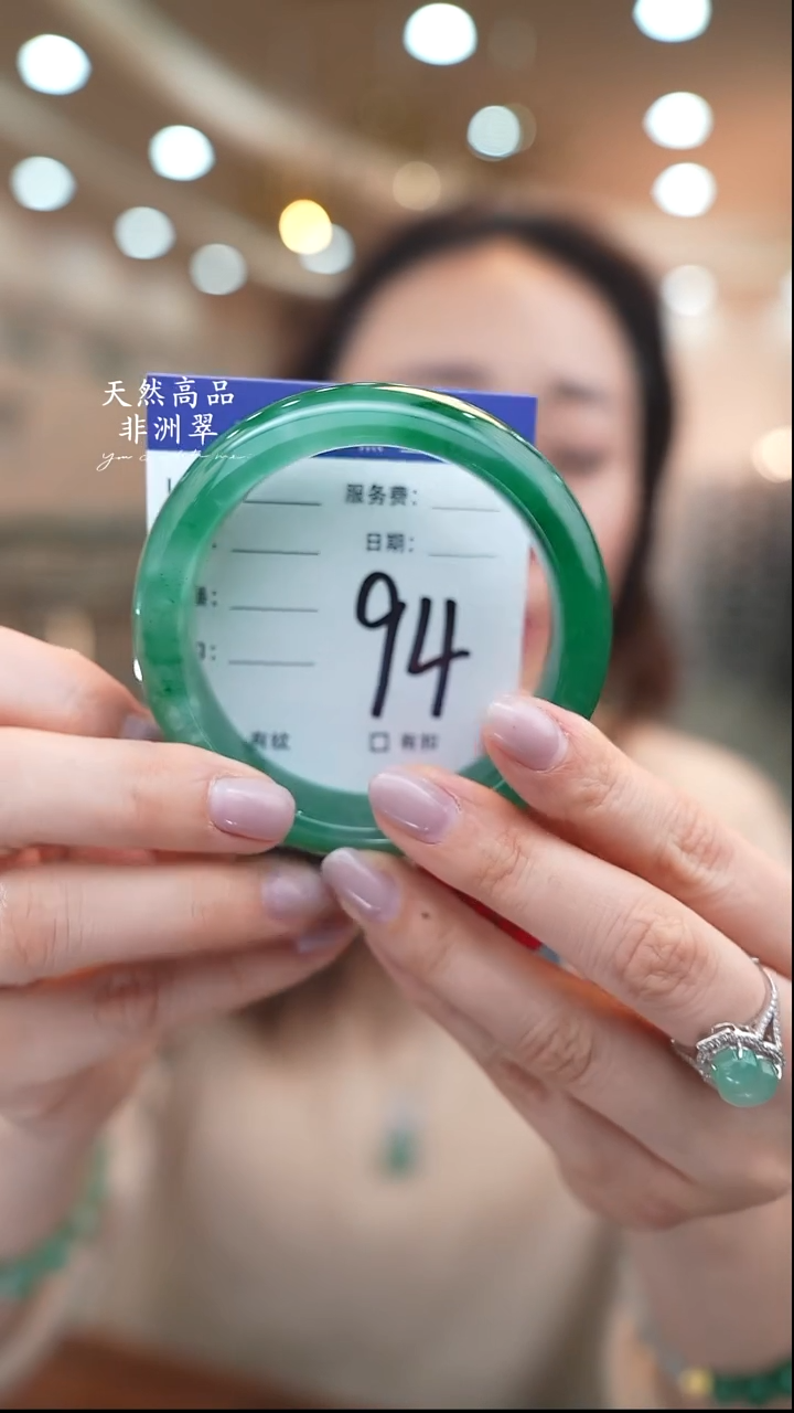 未镶嵌手镯石英质玉94