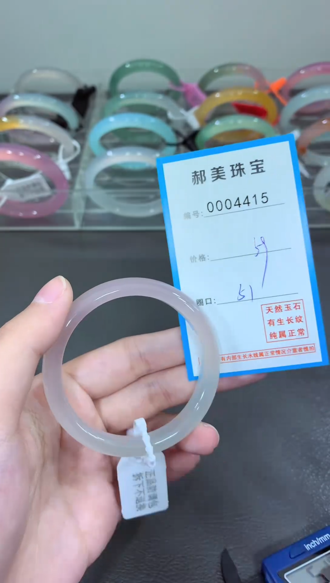 玛瑙/玉髓颈饰未镶嵌手镯