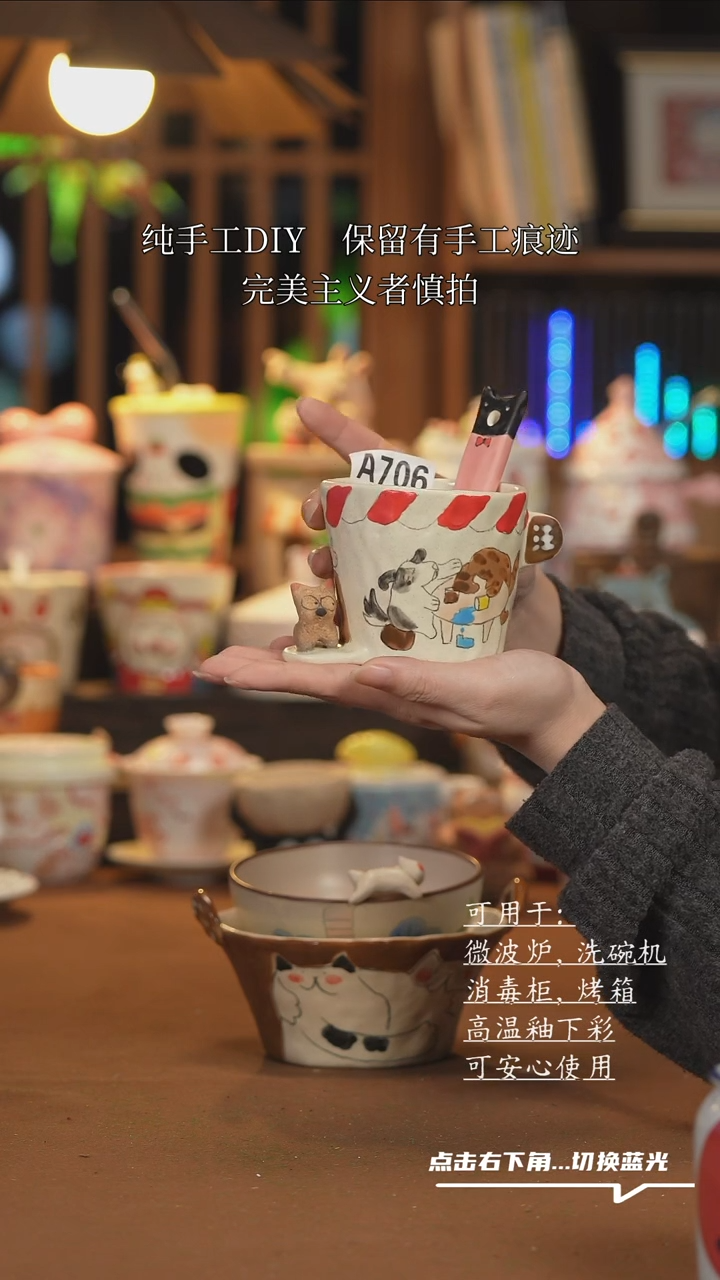 【闪购商品】杯子A706创意手绘陶瓷水杯