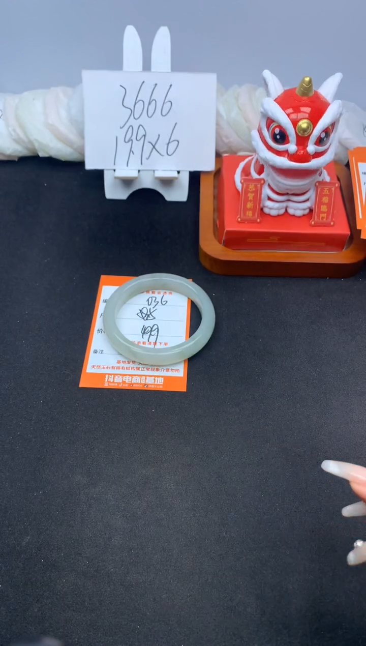 【闪购商品】石英质玉手镯未镶嵌036--58.6