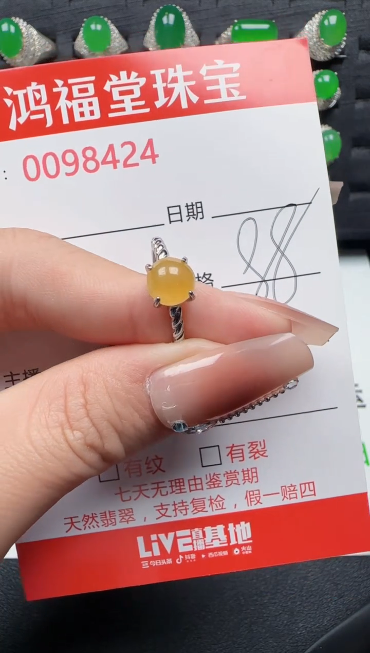 【闪购商品】翡翠戒指银S925镶嵌8424