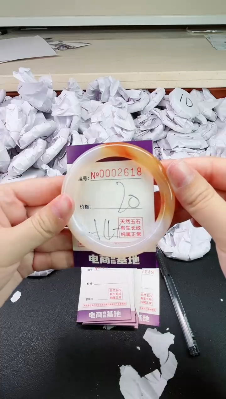 【闪购商品】玛瑙/玉髓手镯未镶嵌2618