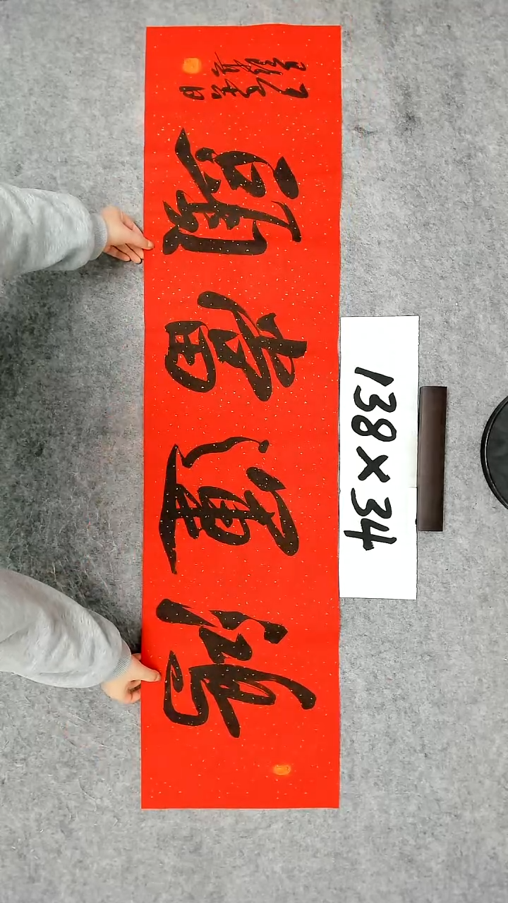 书法吕老师书法作品