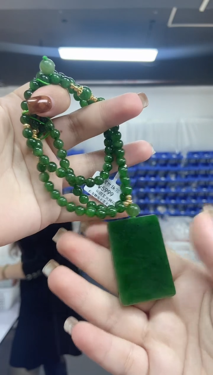 【闪购商品】和田玉吊坠未镶嵌多样性发其一颜色微差