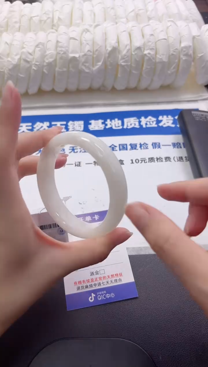 和田玉手镯未镶嵌39-60