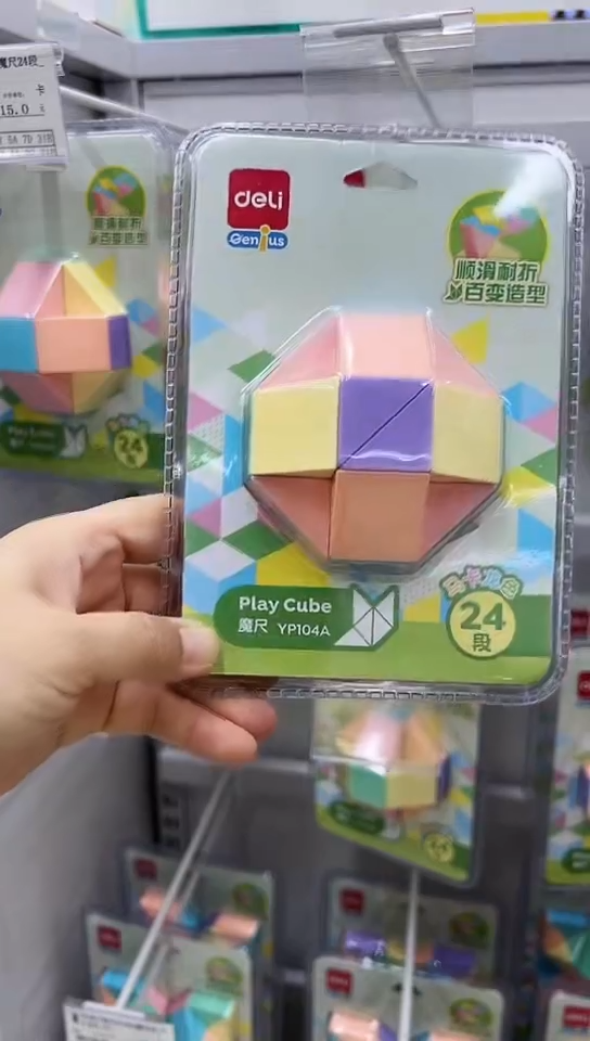 得力YP104A魔尺24段_马卡龙色(1卡)