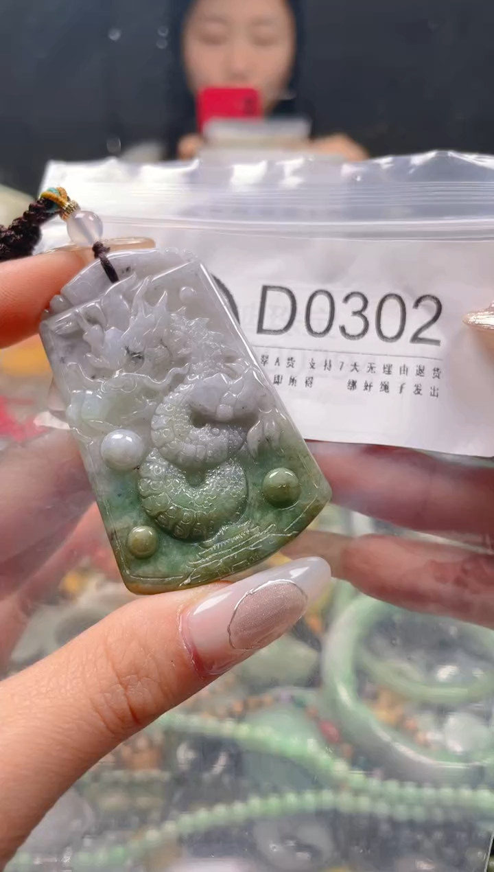 【闪购商品】翡翠颈饰未镶嵌/D/翡翠A货一图一物