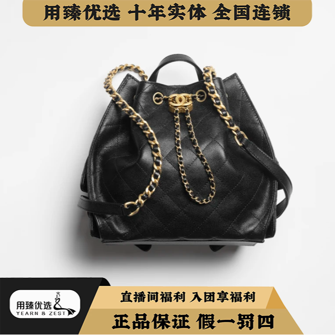未使用 Chanel/香奈儿 25bag双肩中号黑金链条包 /BL1767452