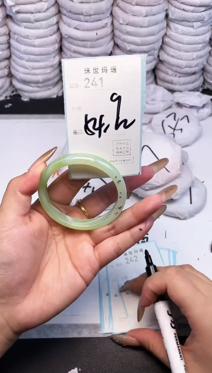 手镯玛瑙/玉髓未镶嵌241