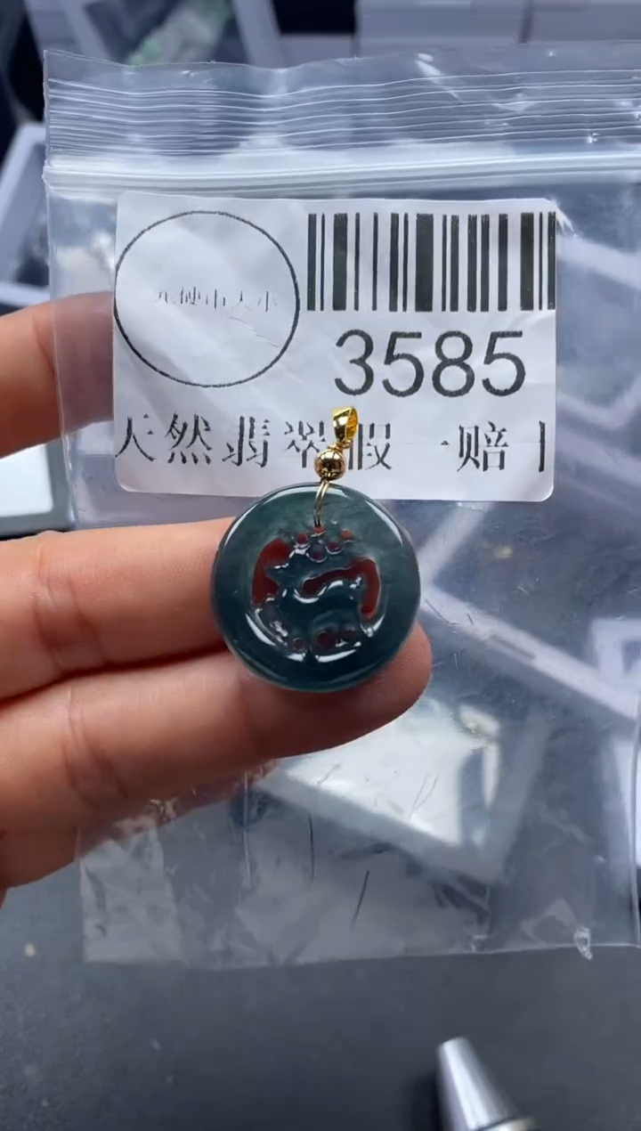 吊坠(不含链)未镶嵌翡翠3585