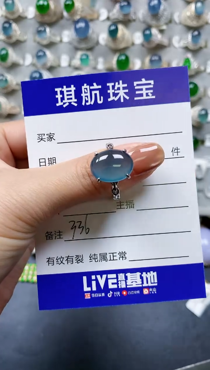 【闪购商品】翡翠戒指银S925镶嵌0336