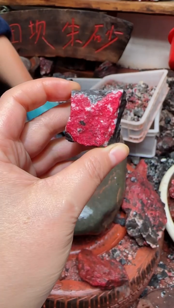 天然辰砂原矿石12