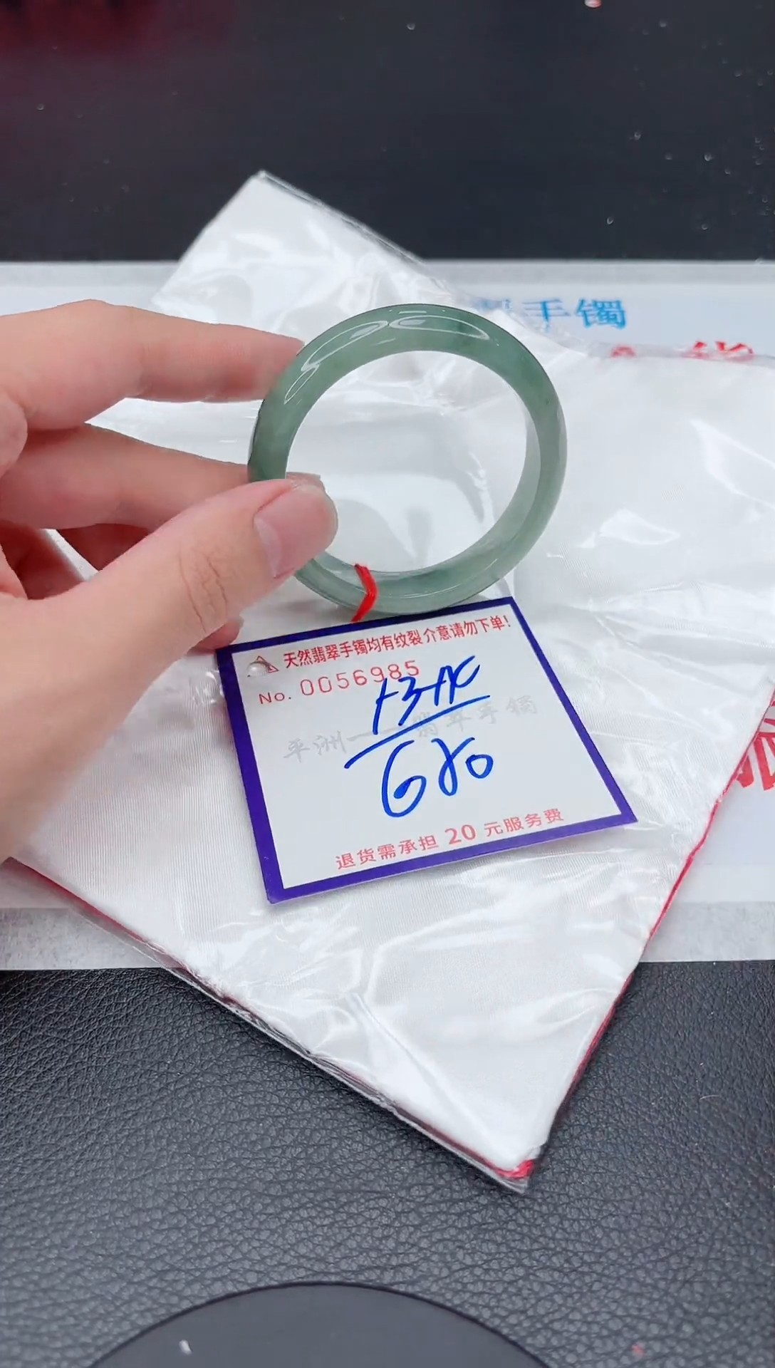 【闪购商品】翡翠手镯未镶嵌11111111111111