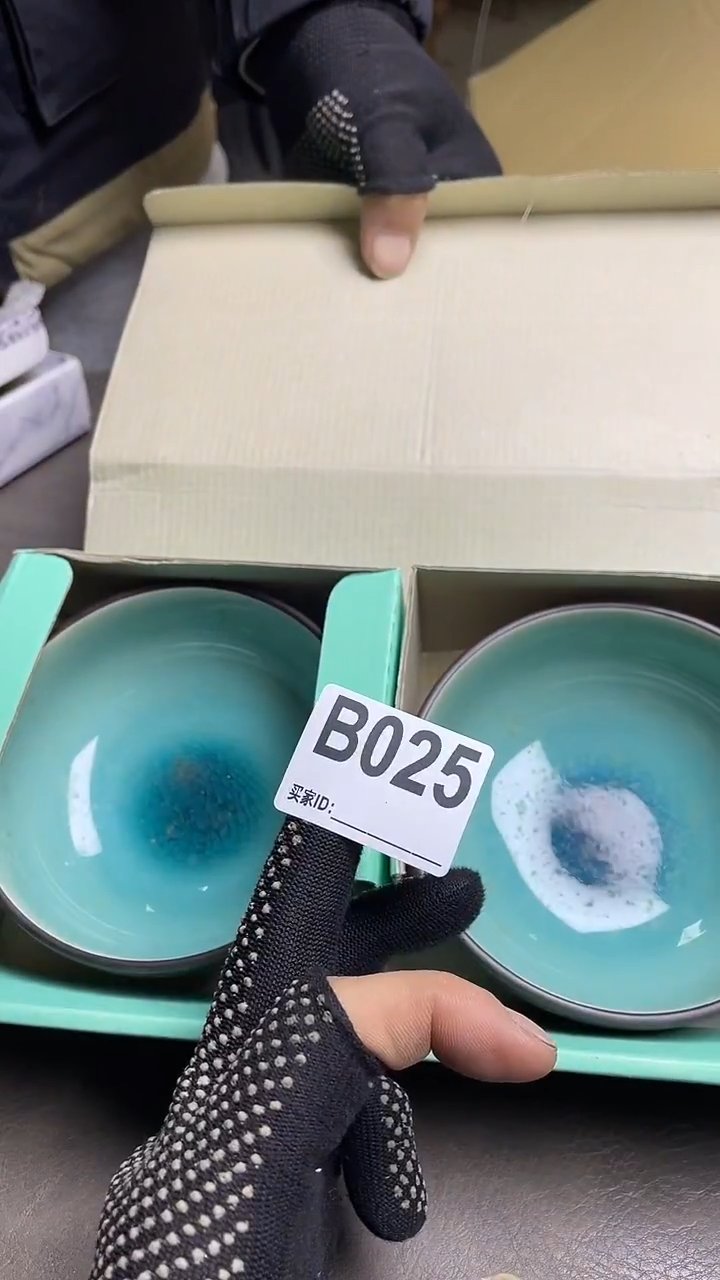 瓷片溜**?默认微瑕，谨慎参拍B025